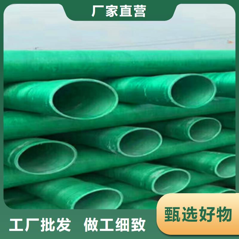 玻璃钢管钢丝网架复合管市场行情