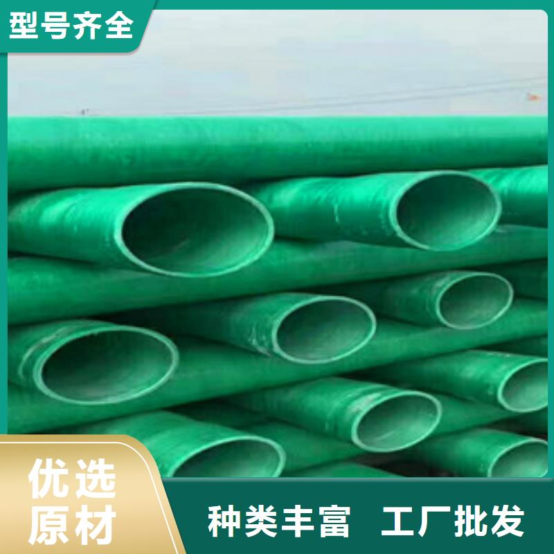 玻璃鋼管鋼絲網(wǎng)架復(fù)合管市場(chǎng)行情
