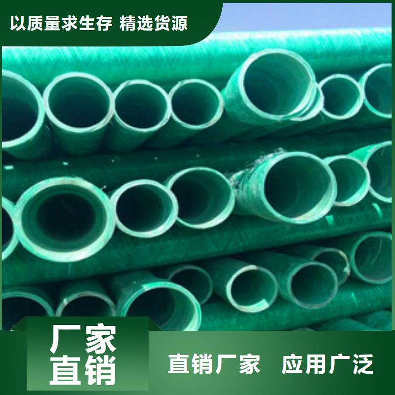 玻璃鋼管mpp電力管材多種規(guī)格供您選擇
