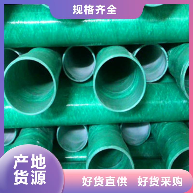 玻璃鋼管,大口徑螺旋鋼帶管廠家大量現(xiàn)貨