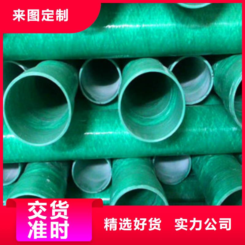 玻璃鋼管玻璃鋼管廠適用范圍廣