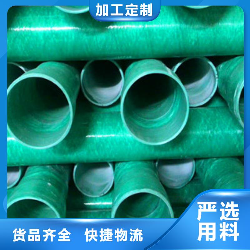 玻璃鋼管hdpe波紋管廠家廠家直銷放心
