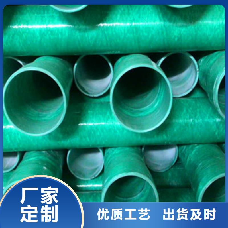 玻璃鋼管mpp電力管材多種規(guī)格供您選擇