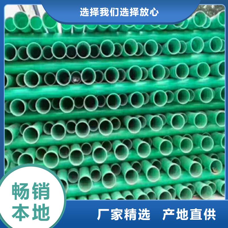 玻璃鋼管涂塑鋼管批發(fā)貨源