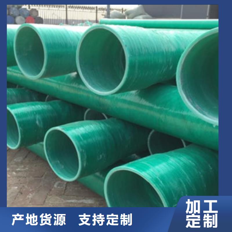 玻璃鋼管雙壁波紋管生產(chǎn)廠家產(chǎn)地直供