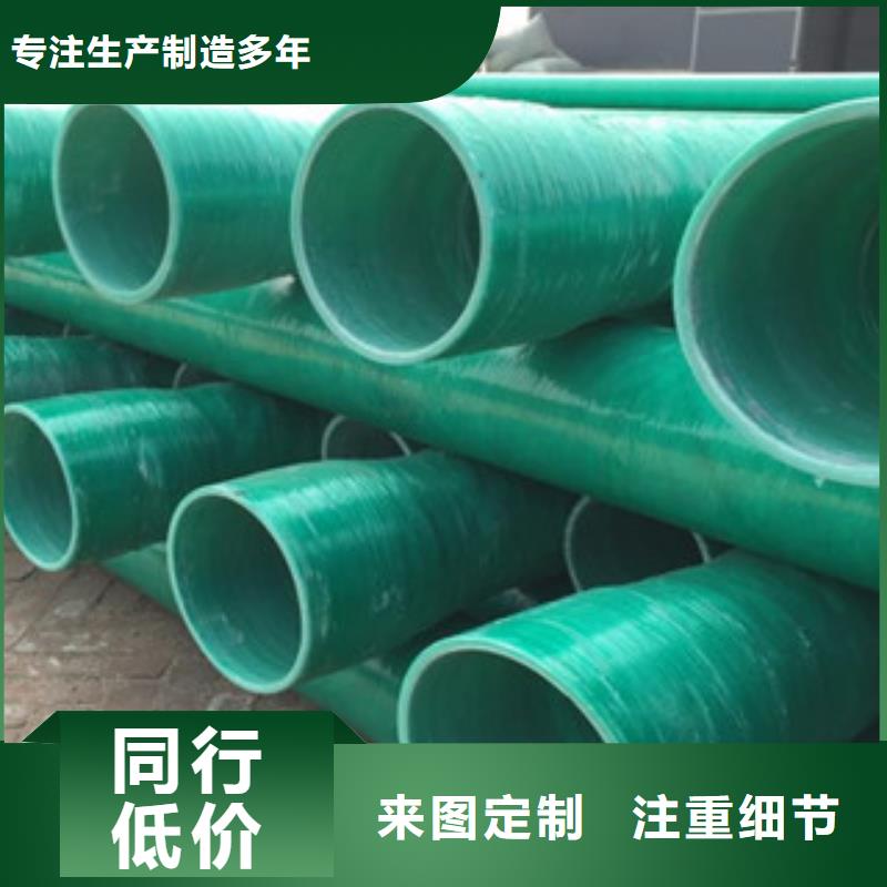 玻璃钢管pe给水管材生产厂家品质保证
