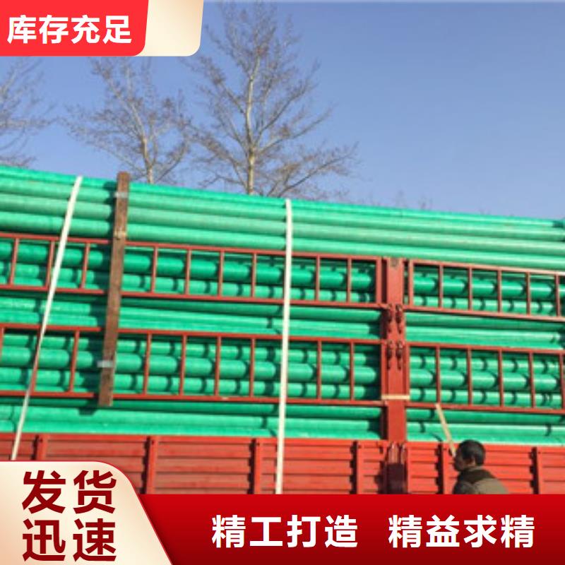 玻璃鋼管pe鋼帶波紋管可放心采購(gòu)