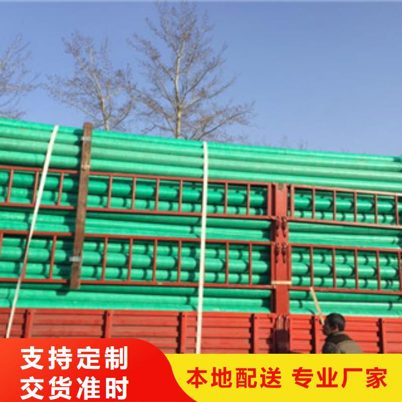 玻璃鋼管玻璃鋼管廠貨源直供