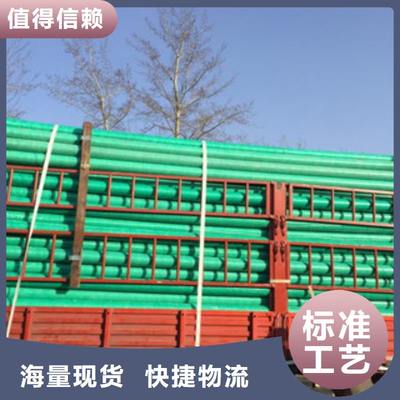 玻璃鋼管-七孔梅花管廠家優(yōu)選貨源