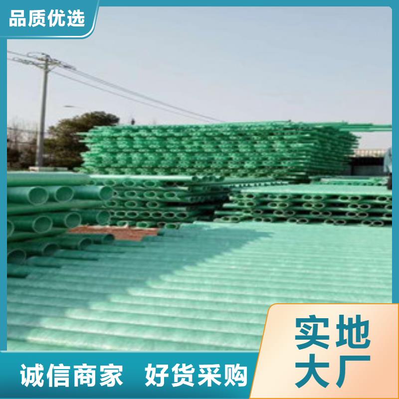玻璃鋼管-七孔梅花管廠家優(yōu)選貨源