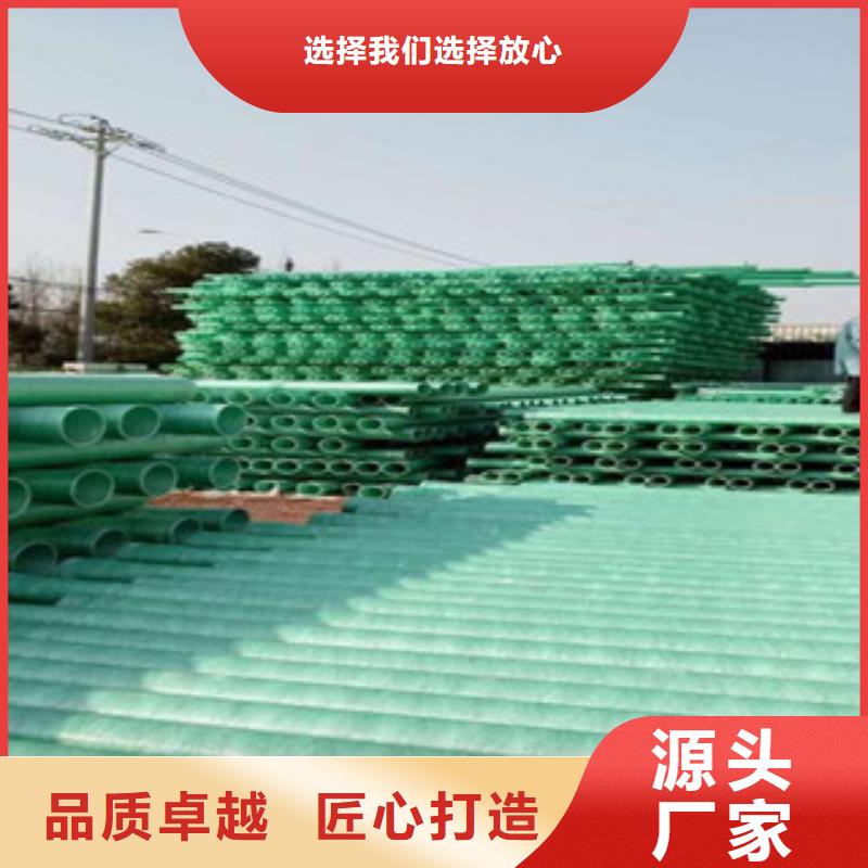 玻璃钢管钢丝网架复合管市场行情