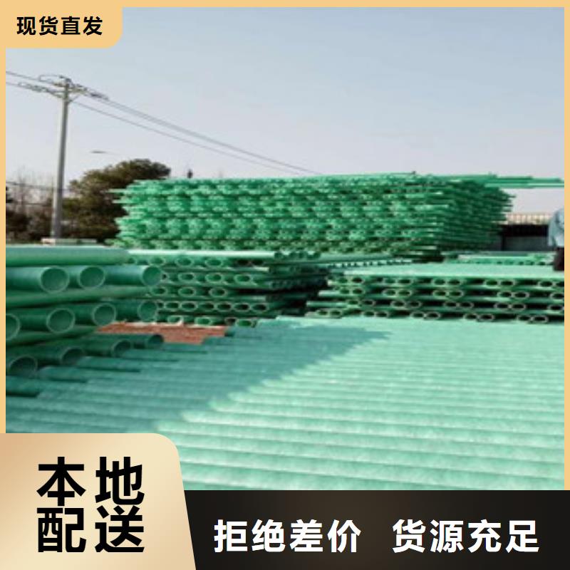 玻璃钢管-七孔梅花管高性价比