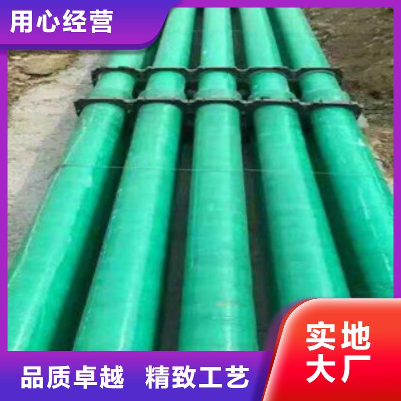 玻璃钢管mpp电力管材多种规格供您选择