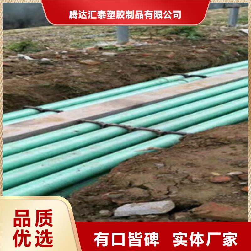 玻璃钢管pe给水管材生产厂家品质保证