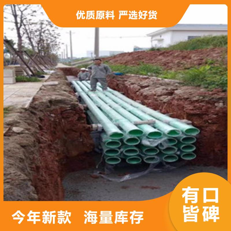玻璃鋼管聚乙烯管質(zhì)量三包