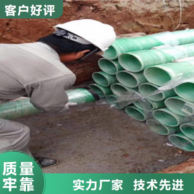 玻璃钢管mpp电力管产地直销