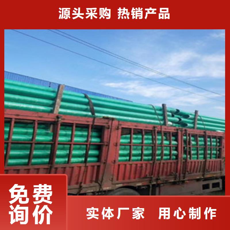 玻璃鋼管玻璃鋼管廠貨源直供