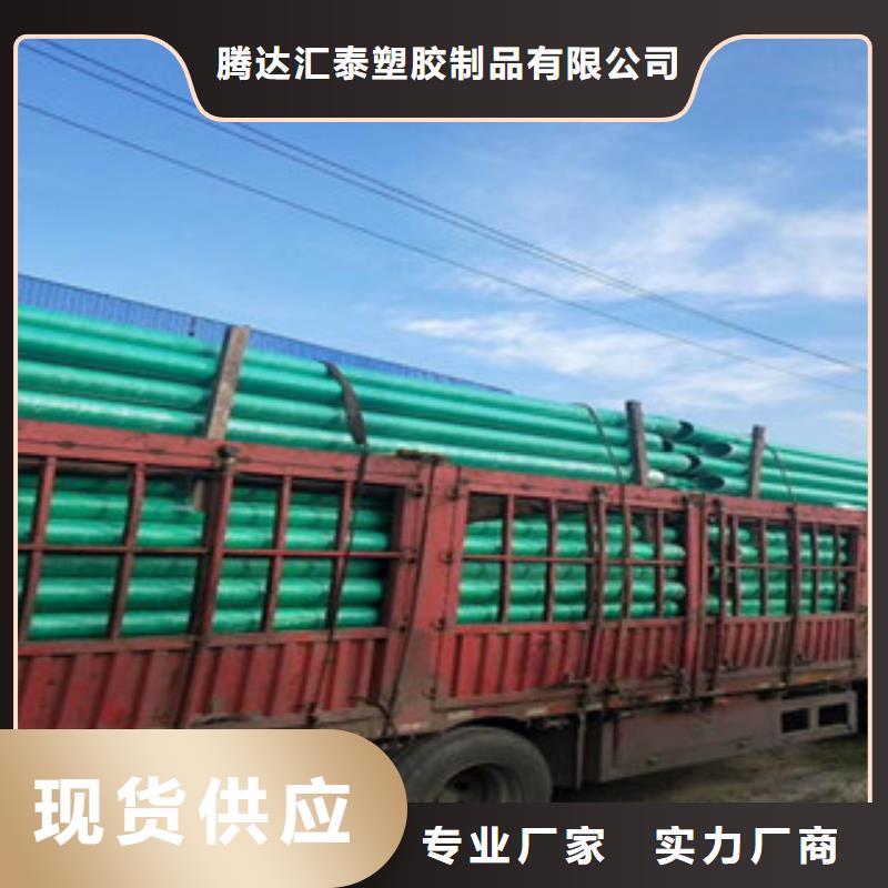 玻璃钢管钢丝网架复合管市场行情