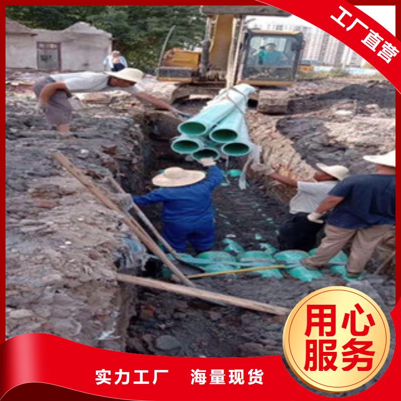 玻璃鋼管mpp電力管設(shè)計(jì)制造銷售服務(wù)一體