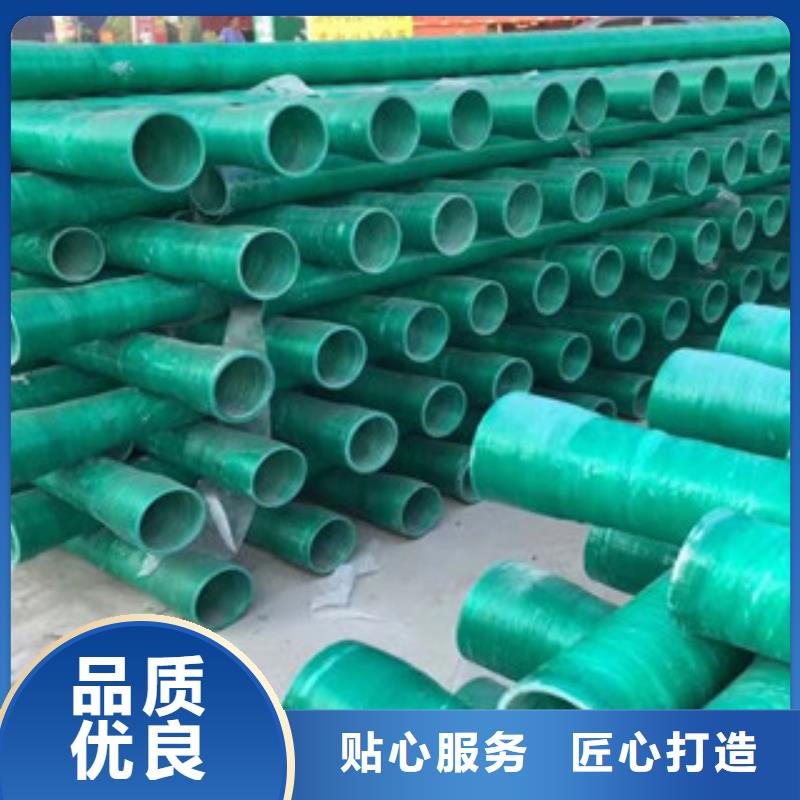 玻璃鋼管-鋼絲網(wǎng)架復(fù)合管一站式采購(gòu)方便省心