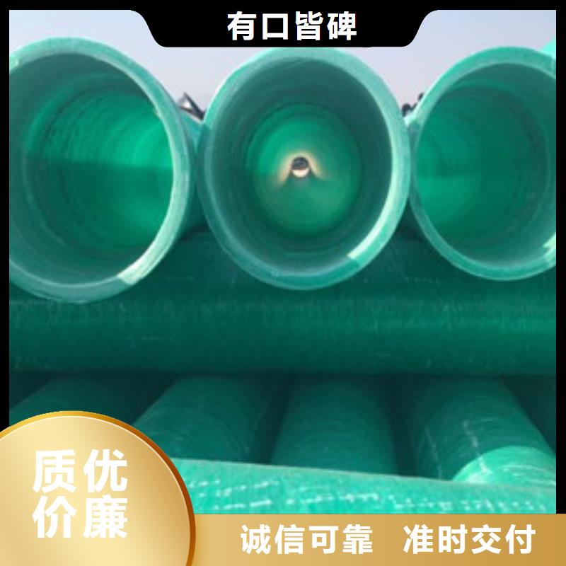 玻璃鋼管雙壁波紋管生產(chǎn)廠家產(chǎn)地直供