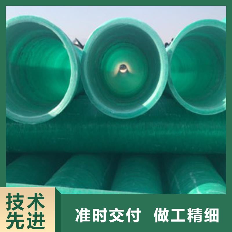 玻璃鋼管玻璃鋼管廠適用范圍廣