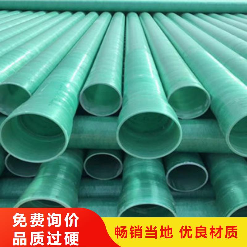 玻璃钢管pe给水管材生产厂家品质保证