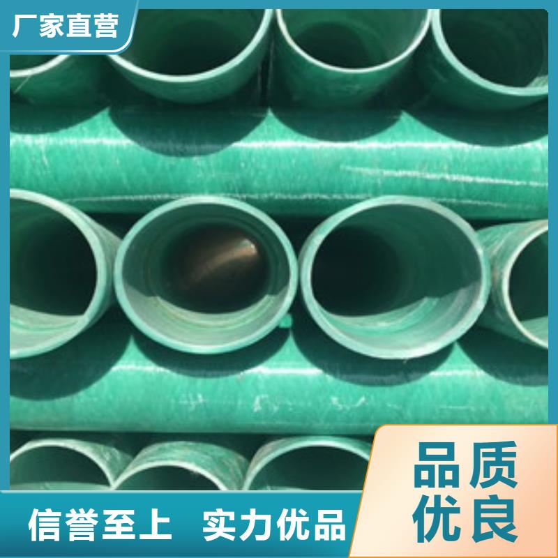 玻璃鋼管,螺旋復(fù)合鋼管廠家實(shí)力雄厚品質(zhì)保障