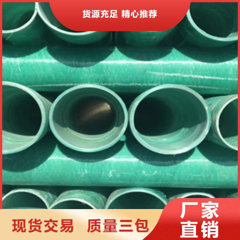 玻璃鋼管pe鋼帶波紋管可放心采購