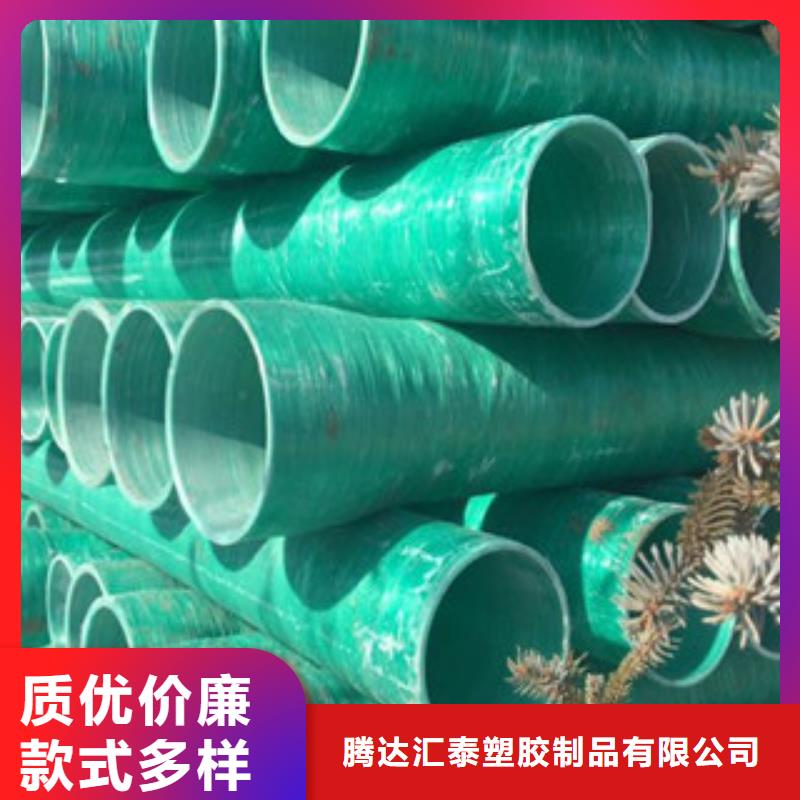 玻璃鋼管pe鋼帶波紋管可放心采購