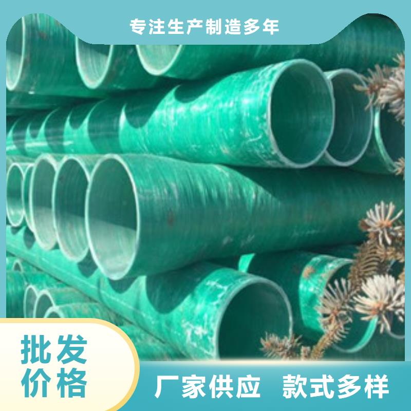 玻璃鋼管pe鋼帶波紋管可放心采購(gòu)