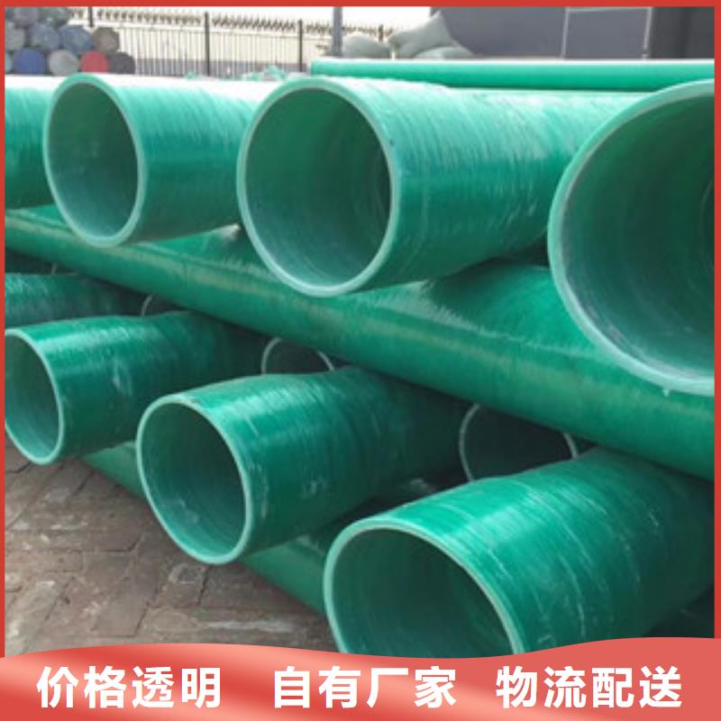 玻璃鋼管pe鋼帶波紋管可放心采購