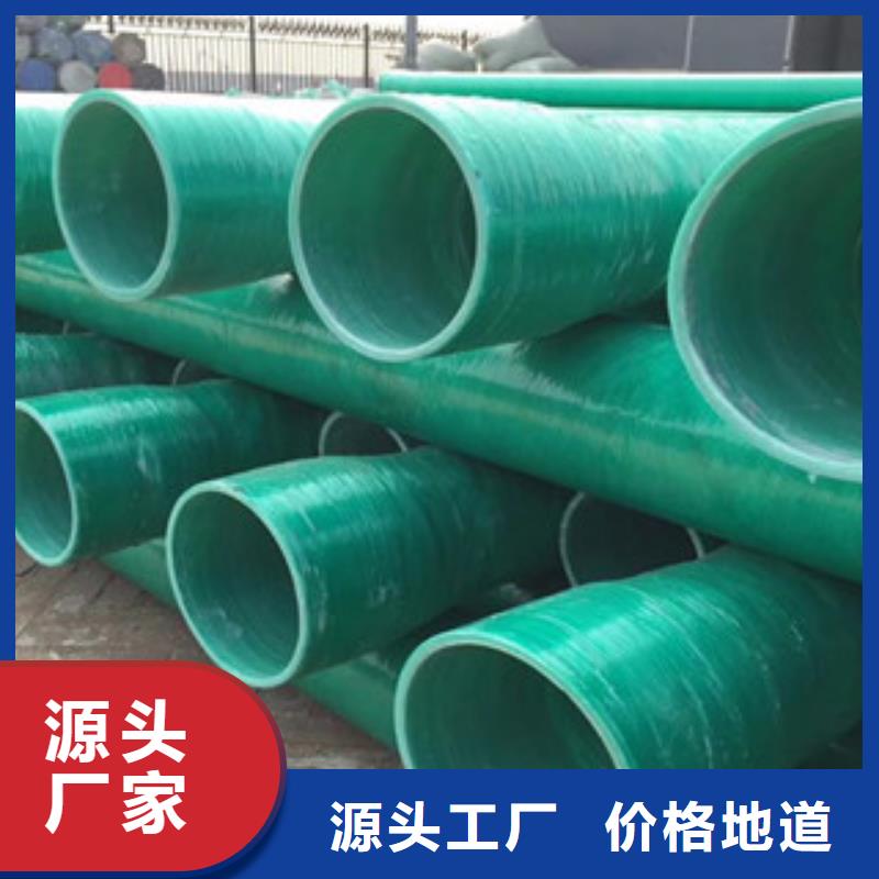 玻璃鋼管,螺旋復(fù)合鋼管廠家實(shí)力雄厚品質(zhì)保障