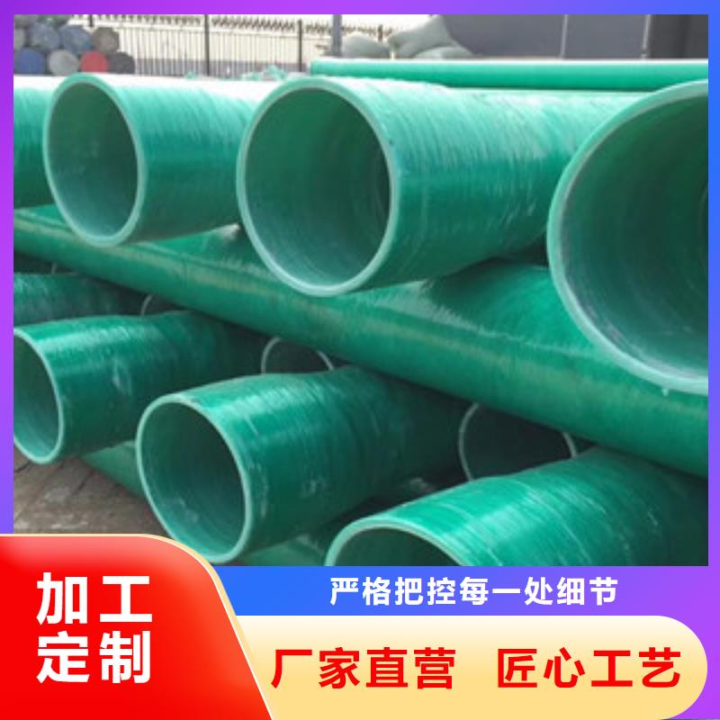 玻璃鋼管pe鋼帶波紋管可放心采購