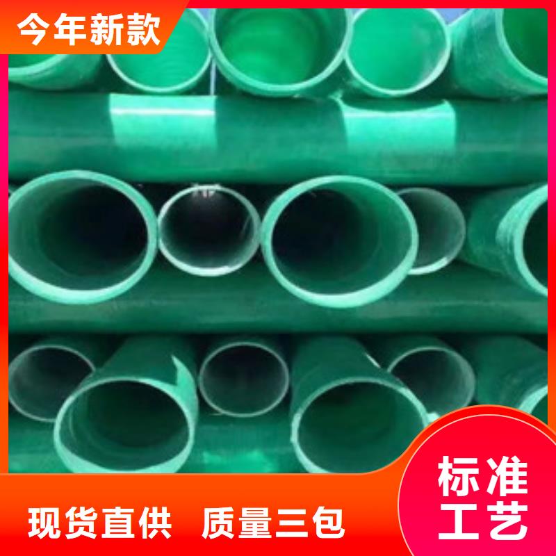 玻璃鋼管,螺旋復(fù)合鋼管廠家實(shí)力雄厚品質(zhì)保障