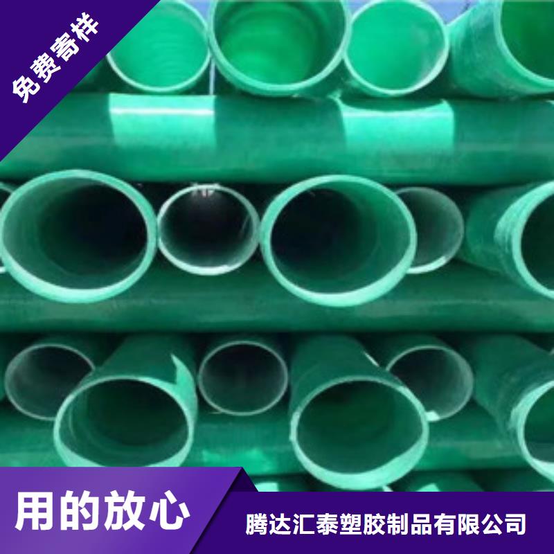 玻璃鋼管pe鋼帶波紋管可放心采購