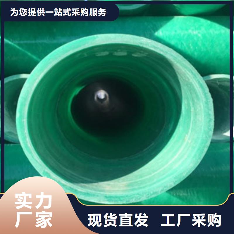 玻璃鋼管pe鋼帶波紋管可放心采購