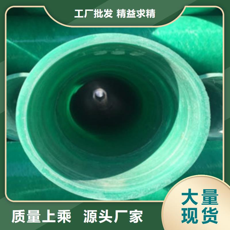 玻璃鋼管,螺旋復(fù)合鋼管廠家實(shí)力雄厚品質(zhì)保障