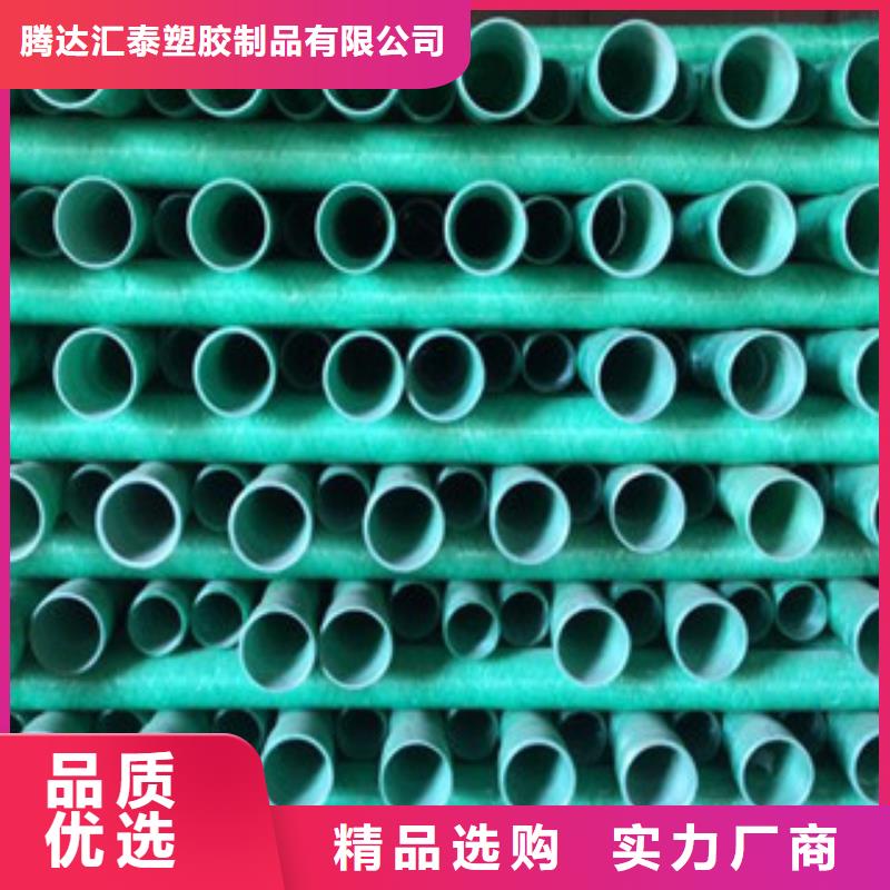 玻璃鋼管,螺旋復(fù)合鋼管廠家實(shí)力雄厚品質(zhì)保障