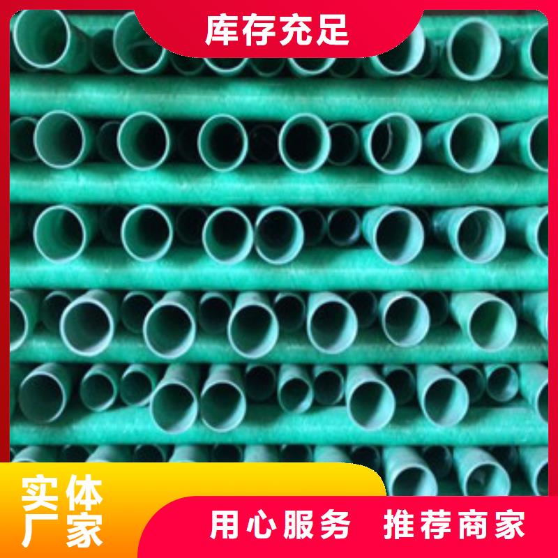 玻璃鋼管,梅花管7孔貨真價實