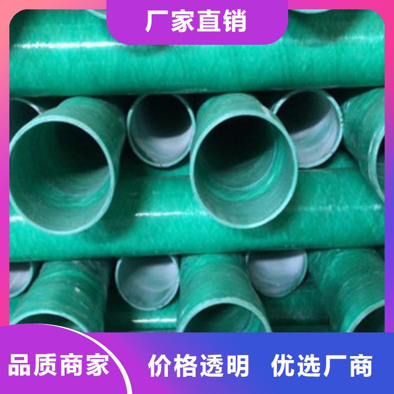 玻璃鋼管,螺旋復(fù)合鋼管廠家實(shí)力雄厚品質(zhì)保障