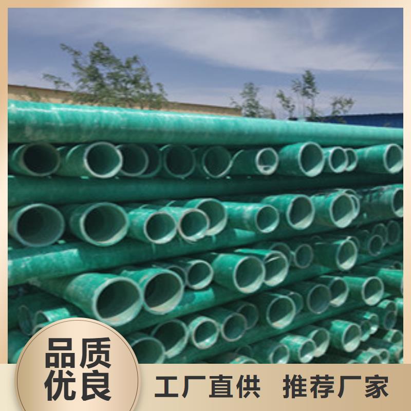 玻璃鋼管,螺旋復(fù)合鋼管廠家實(shí)力雄厚品質(zhì)保障