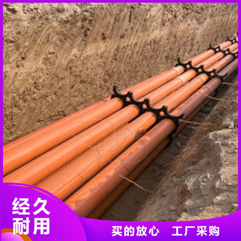 mpp電力管七孔梅花管供貨及時(shí)