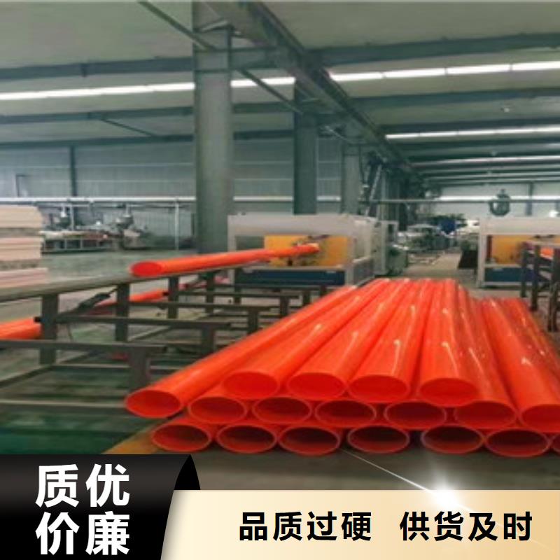 mpp電力管,pe給水管生產(chǎn)廠家實力大廠家