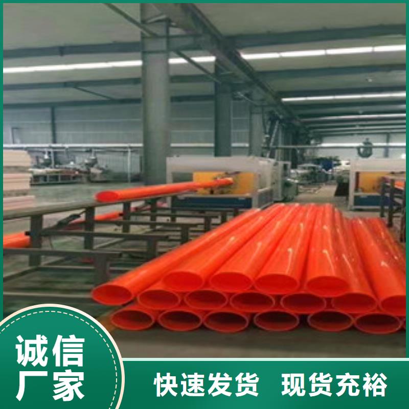 mpp电力管-hdpe波纹管工艺精细质保长久