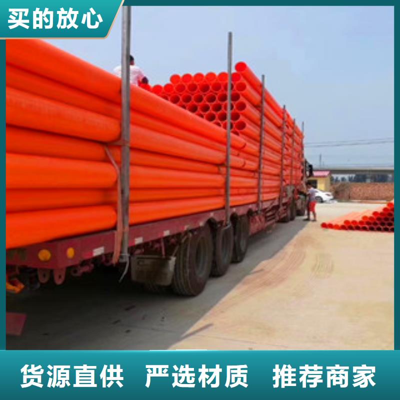 mpp電力管螺旋復(fù)合鋼管廠24小時下單發(fā)貨