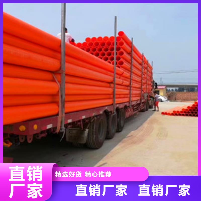 mpp電力管hdpe400雙壁波紋管技術(shù)先進(jìn)