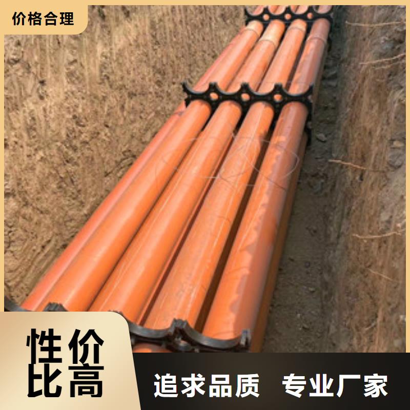 mpp电力管梅花管7孔自有厂家
