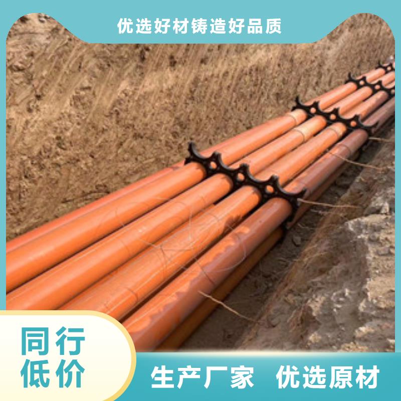 mpp電力管從廠家買售后有保障