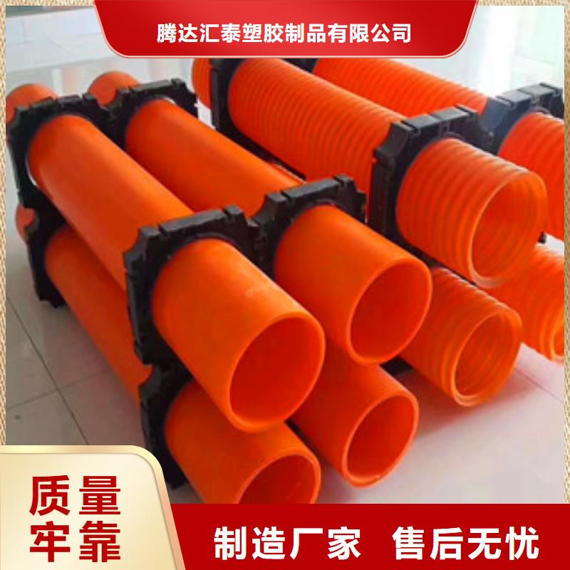 mpp电力管-hdpe波纹管工艺精细质保长久